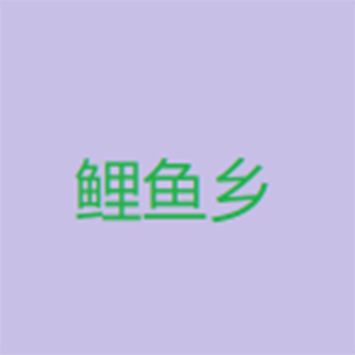 WWW,426se·COM网站APPAPP应用