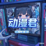 →壹秀直播官方版APP应用