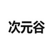 红灯社区下载官方版APP应用