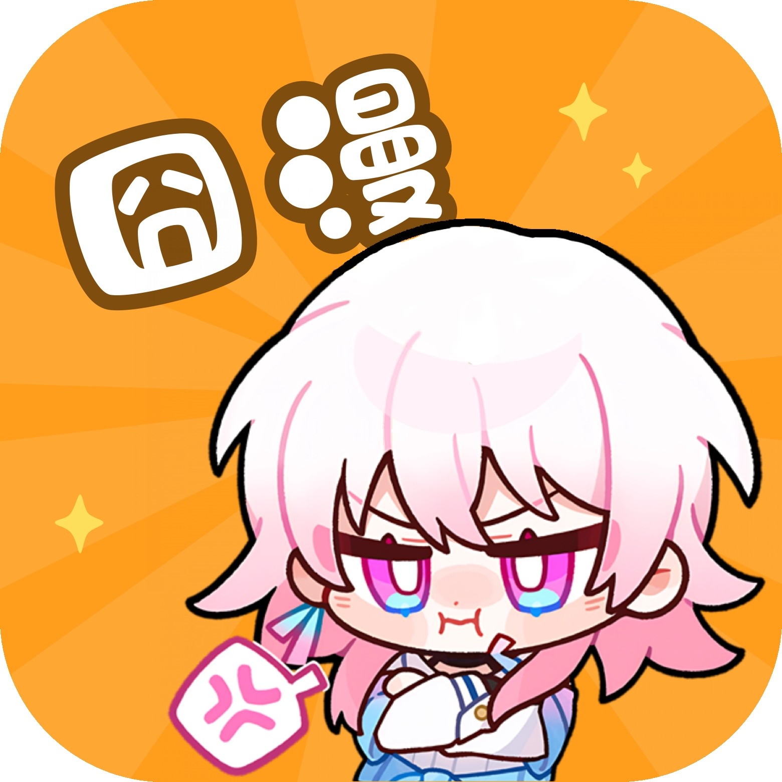 秘密直播最新版