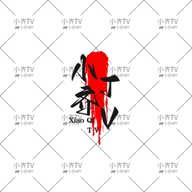 91.com.APPAPP应用